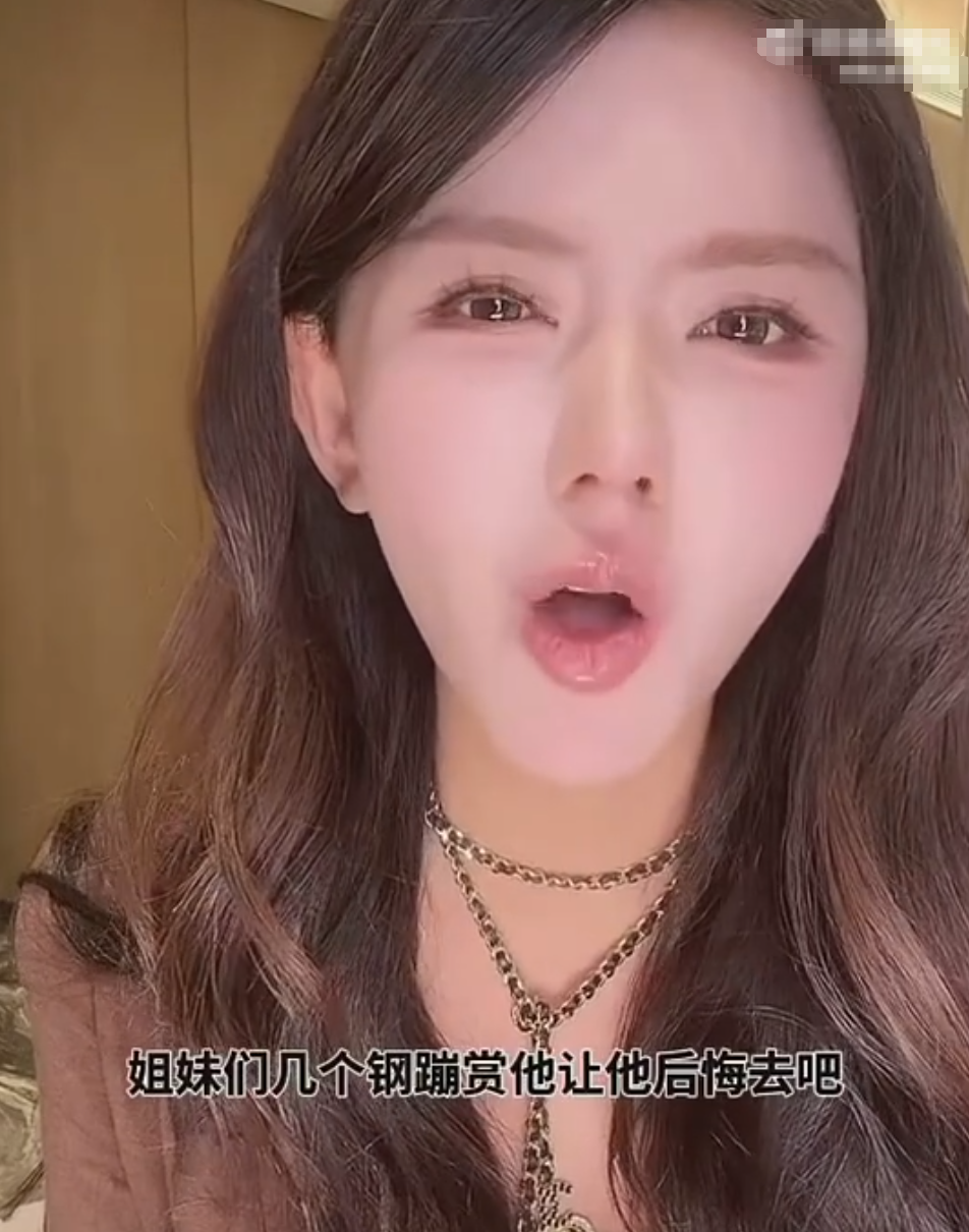及时止损？韩安冉自曝被外国新男友骗财，娜美晒“录音”新证据喊话晓慧？(图4)