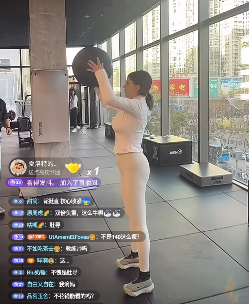 身体一半都是脂肪？刘飞儿体脂48%决心减肥，担心胸会不会也变小(图2)