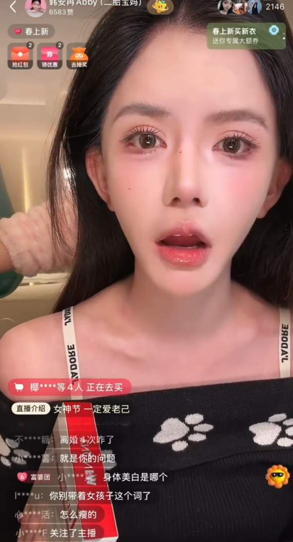 童锦程晒发胖照片,自嘲身材发福像保镖!韩安冉怒怼“拒绝反思”:我性格没问题(图1) 童锦程晒发胖照片,自嘲身材发福像保镖!韩安冉怒怼“拒绝反思”:我性格没问题(图1)