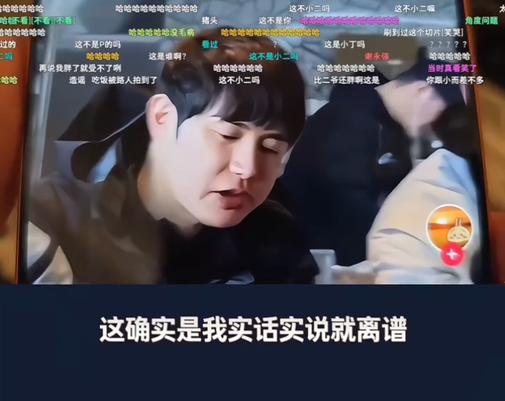 童锦程晒发胖照片,自嘲身材发福像保镖!韩安冉怒怼“拒绝反思”:我性格没问题(图3) 童锦程晒发胖照片,自嘲身材发福像保镖!韩安冉怒怼“拒绝反思”:我性格没问题(图3)