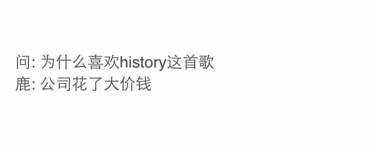 十项全萌的鹿晗今天26岁生日，他到底为什么那么红？(图16)