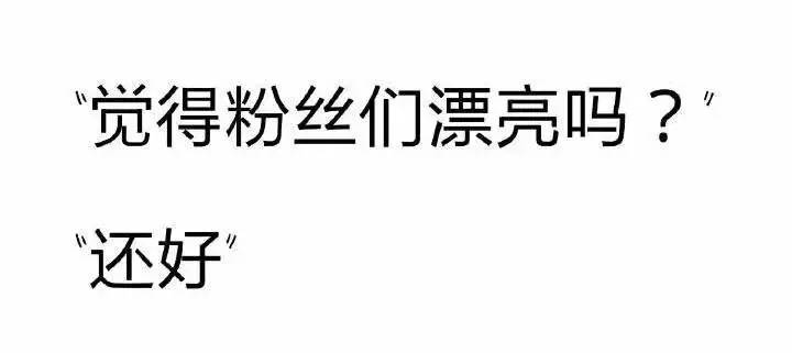 十项全萌的鹿晗今天26岁生日，他到底为什么那么红？(图18)