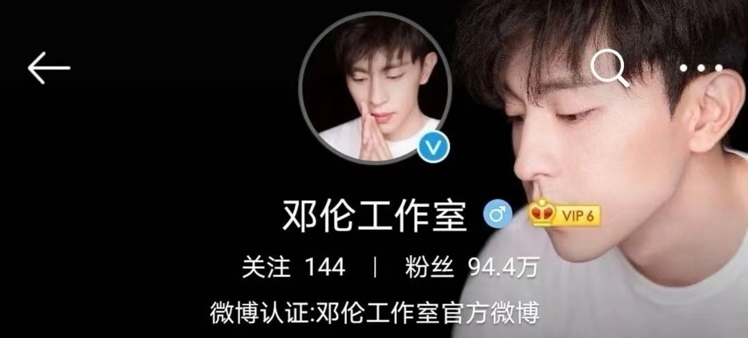 邓伦李沁无名指戴戒指，曾换过情侣头像，是炒作还是恋爱？(图4)