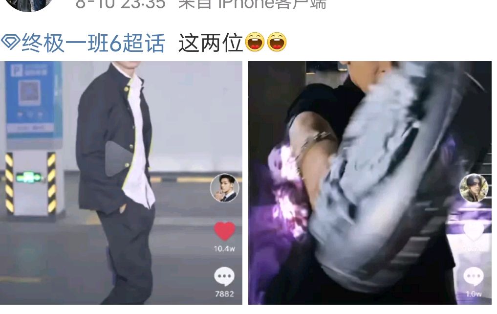 汪东城官宣回归，辰亦儒也暗示出演，《终极一班6》你还会追吗(图9)
