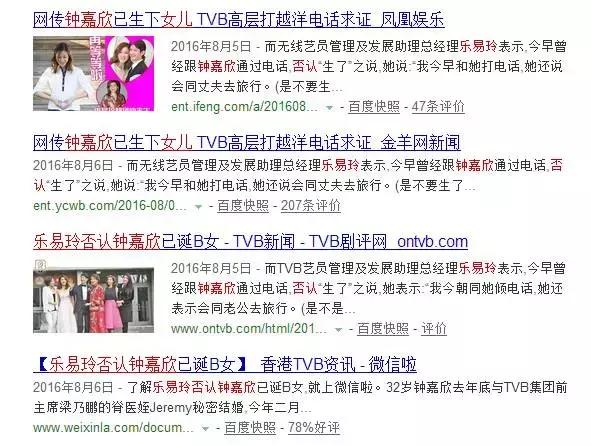 出道多年,只有一个绯闻男友,清纯女星如今升级做妈妈!(图3)