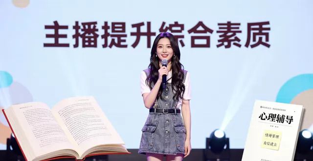 主播行业揭秘:八卦背后的真实故事(图3) 主播行业揭秘:八卦背后的真实故事(图3)