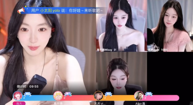 头部女主播因病停播终于回归!术后左腰已没知觉!弹幕质疑被大哥包,当场回应!众主播刷礼捧场!(图3) 头部女主播因病停播终于回归!术后左腰已没知觉!弹幕质疑被大哥包,当场回应!众主播刷礼捧场!(图3)
