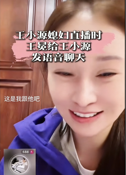 互动王冕？王小源跳槽抖音通话王冕！老塔追债刘一手，吐槽帮王冕赔32万；(图1)
