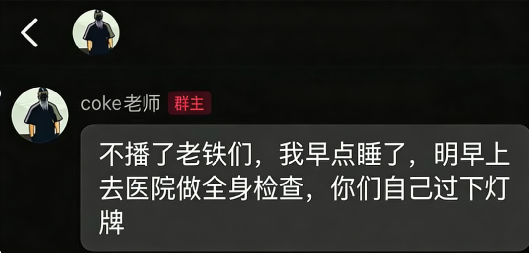 哲领太牛了!沈雨萱大赞哲领,童琪琪爆公会赛奖励!coke发文停播!(图1) 哲领太牛了!沈雨萱大赞哲领,童琪琪爆公会赛奖励!coke发文停播!(图1)