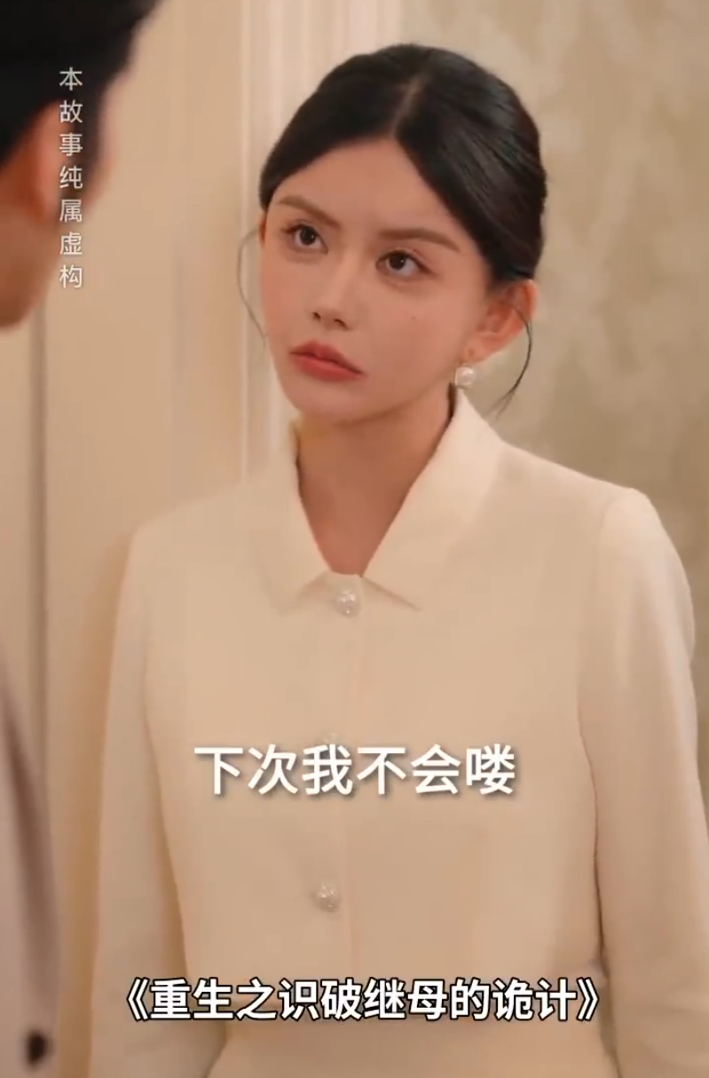 韩安冉被质疑短剧演技差,不服回应“至少我敢演”!王小国直播破防训粉:别拿我前任说事(图2) 韩安冉被质疑短剧演技差,不服回应“至少我敢演”!王小国直播破防训粉:别拿我前任说事(图2)
