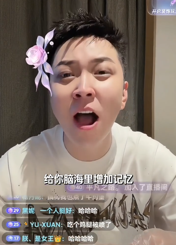 韩安冉被质疑短剧演技差,不服回应“至少我敢演”!王小国直播破防训粉:别拿我前任说事(图6) 韩安冉被质疑短剧演技差,不服回应“至少我敢演”!王小国直播破防训粉:别拿我前任说事(图6)