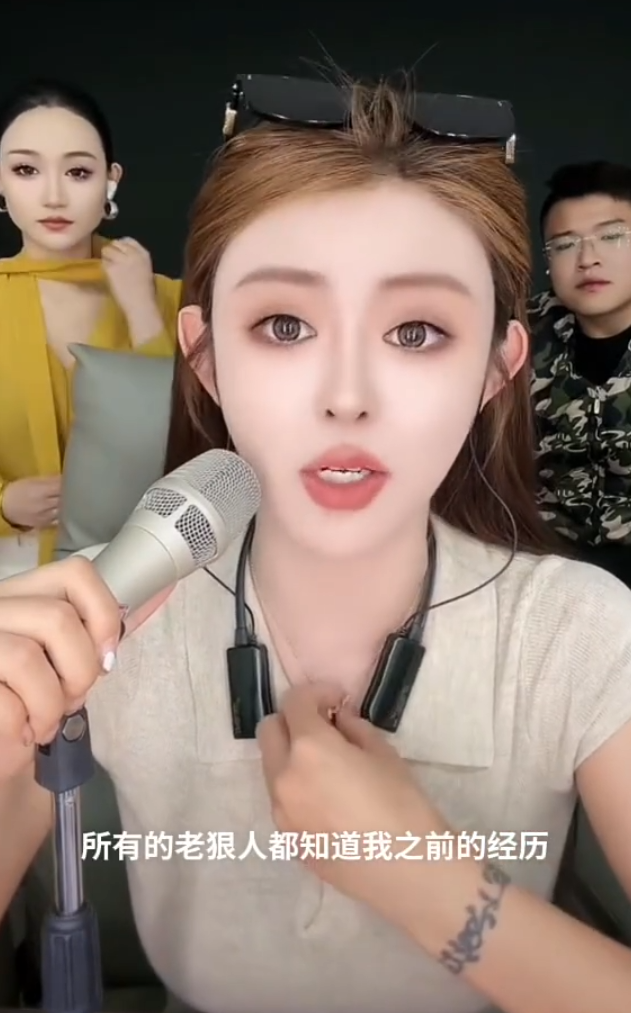痞幼澄清没和泽龙恋爱，是工作关系！腿腿被网暴哭诉回应，我受益了被骂没反驳！(图1)