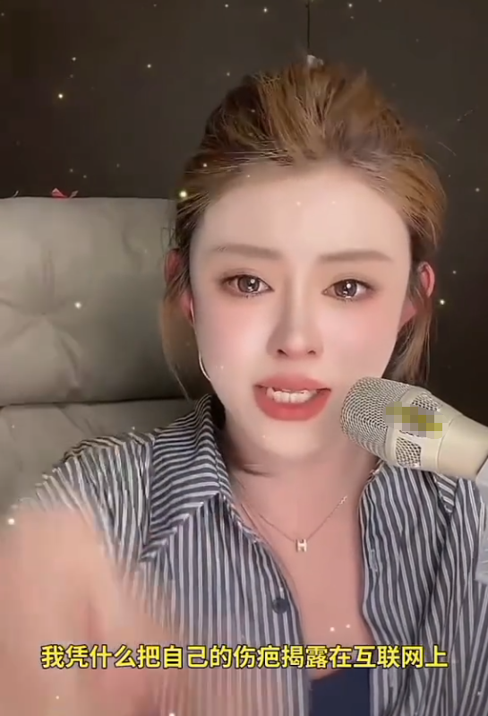 痞幼澄清没和泽龙恋爱，是工作关系！腿腿被网暴哭诉回应，我受益了被骂没反驳！(图2)