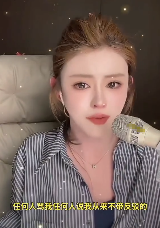 痞幼澄清没和泽龙恋爱，是工作关系！腿腿被网暴哭诉回应，我受益了被骂没反驳！(图3)