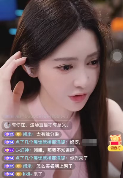 颜值一姐停播多月突降抖音,苦笑自嘲:应该不至于混不好重回斗鱼!(图3) 颜值一姐停播多月突降抖音,苦笑自嘲:应该不至于混不好重回斗鱼!(图3)