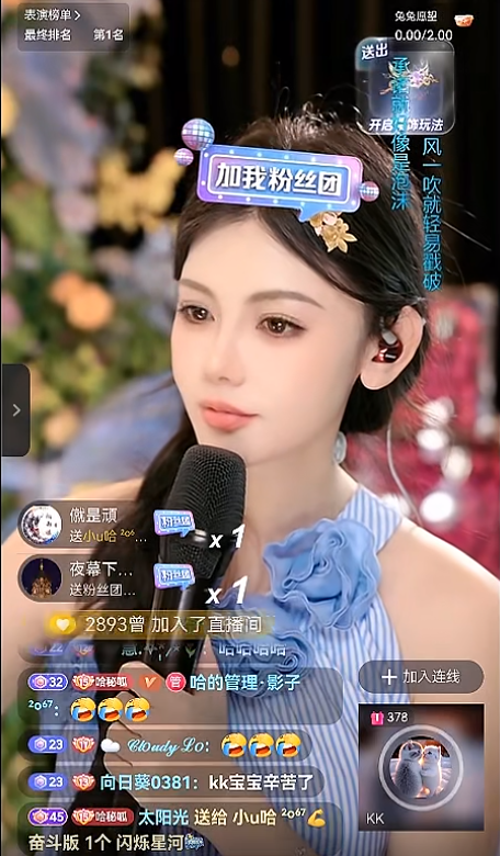 备票500万！小U哈发圈喊话！K皇表态哲领公会赛，不惧任何海对面(图2)