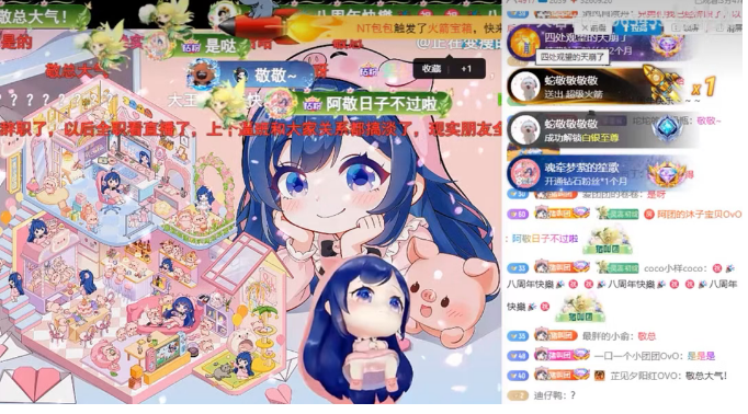 斗鱼一姐小团团直播八周年!今晚复播礼物收不停!感叹互联网已没真话!不再随意吃瓜!(图3) 斗鱼一姐小团团直播八周年!今晚复播礼物收不停!感叹互联网已没真话!不再随意吃瓜!(图3)