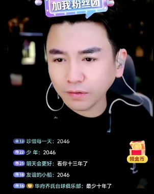 阿哲又二年白干!搭上阿哲快车,小熊十年改命!老塔吐槽干仗年代成历史,规则已改变(图1) 阿哲又二年白干!搭上阿哲快车,小熊十年改命!老塔吐槽干仗年代成历史,规则已改变(图1)