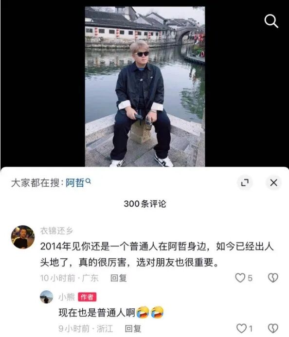 阿哲又二年白干!搭上阿哲快车,小熊十年改命!老塔吐槽干仗年代成历史,规则已改变(图2) 阿哲又二年白干!搭上阿哲快车,小熊十年改命!老塔吐槽干仗年代成历史,规则已改变(图2)