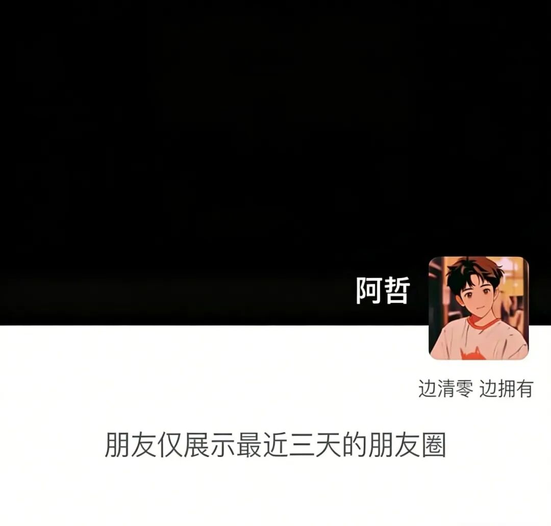 阿哲又二年白干!搭上阿哲快车,小熊十年改命!老塔吐槽干仗年代成历史,规则已改变(图3) 阿哲又二年白干!搭上阿哲快车,小熊十年改命!老塔吐槽干仗年代成历史,规则已改变(图3)