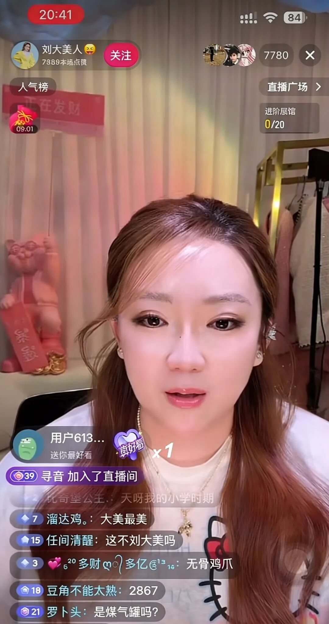 老登装嫩,刘大美人诈尸开撕鸽宝,踩缝纫机再就业,老毕拉王冕老李组男团!(图2) 老登装嫩,刘大美人诈尸开撕鸽宝,踩缝纫机再就业,老毕拉王冕老李组男团!(图2)