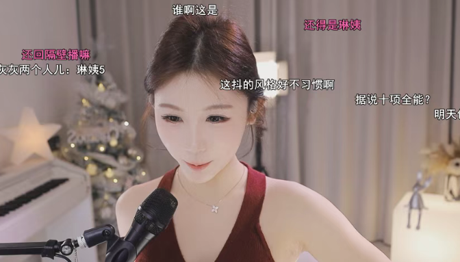 去去某音味!头部女主播签约斗鱼正式回归!已加入刀区季前赛群聊!找不到抽奖入口被疯狂调侃:福袋发多了!(图1) 去去某音味!头部女主播签约斗鱼正式回归!已加入刀区季前赛群聊!找不到抽奖入口被疯狂调侃:福袋发多了!(图1)