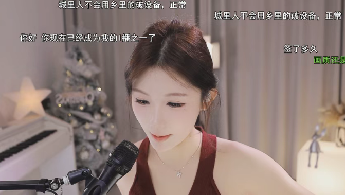 去去某音味!头部女主播签约斗鱼正式回归!已加入刀区季前赛群聊!找不到抽奖入口被疯狂调侃:福袋发多了!(图3) 去去某音味!头部女主播签约斗鱼正式回归!已加入刀区季前赛群聊!找不到抽奖入口被疯狂调侃:福袋发多了!(图3)