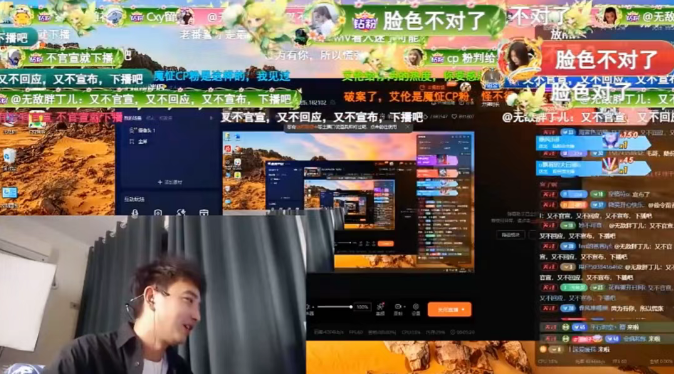 茵茵喜欢我,但事业上升期不谈恋爱!大舅哥回应恋情被女方打脸!两人连麦划清界限?(图1) 茵茵喜欢我,但事业上升期不谈恋爱!大舅哥回应恋情被女方打脸!两人连麦划清界限?(图1)