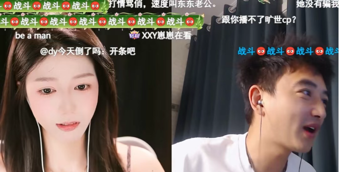 茵茵喜欢我,但事业上升期不谈恋爱!大舅哥回应恋情被女方打脸!两人连麦划清界限?(图3) 茵茵喜欢我,但事业上升期不谈恋爱!大舅哥回应恋情被女方打脸!两人连麦划清界限?(图3)