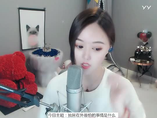 YY主播作品 洛瑶《罗曼蒂克的爱情》(图1) YY主播作品 洛瑶《罗曼蒂克的爱情》(图1)
