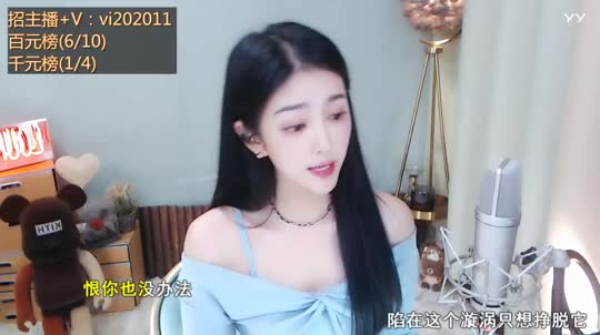 YY主播作品 微凉《爱我还是他》(图1) YY主播作品 微凉《爱我还是他》(图1)