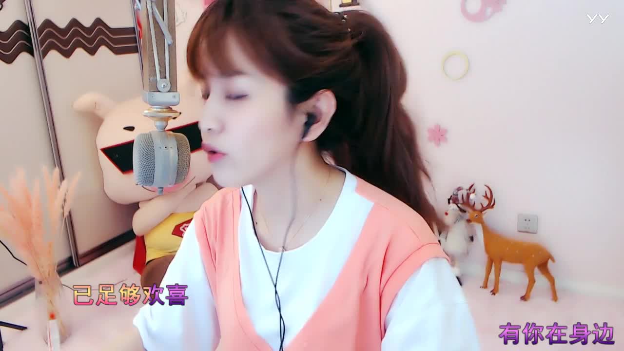 YY主播作品 文儿《下辈子不一定还能遇见你》(图1) YY主播作品 文儿《下辈子不一定还能遇见你》(图1)