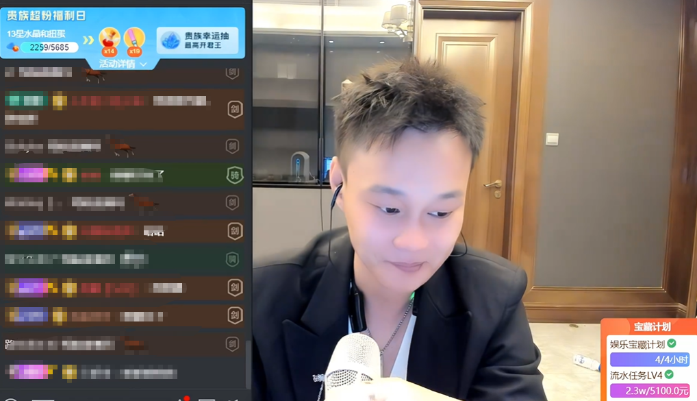 小酷去哪他去哪！虎子嘲讽张开朗就会模仿！别说跟小酷！跟我比他都不行！(图2)