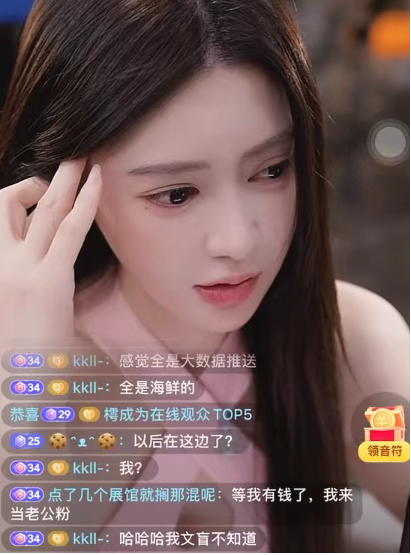 前颜值一姐莉歌转往抖音不适应!持续低迷决定转型!回公司培训专攻大舞台!(图1) 前颜值一姐莉歌转往抖音不适应!持续低迷决定转型!回公司培训专攻大舞台!(图1)