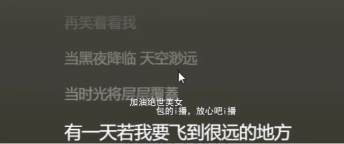 在斗鱼仇人太多混不下去!百级女主播胡嘉一泪崩宣布转战抖音!不愿再被骂晦气!希望能成粉丝的骄傲!(图3) 在斗鱼仇人太多混不下去!百级女主播胡嘉一泪崩宣布转战抖音!不愿再被骂晦气!希望能成粉丝的骄傲!(图3)