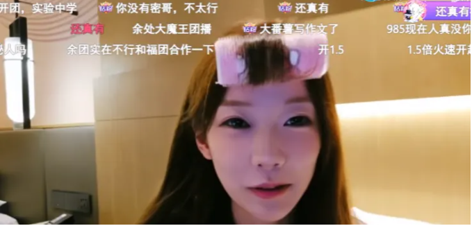 现在看到番薯就应激!诺米一姐疯狂暗讽985!直言自己人气都比那边高!(图3) 现在看到番薯就应激!诺米一姐疯狂暗讽985!直言自己人气都比那边高!(图3)