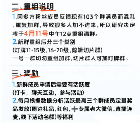 旭旭宝宝传媒主播喊话,我老大是阿哲!通知!2893重组粉丝群公告!(图2) 旭旭宝宝传媒主播喊话,我老大是阿哲!通知!2893重组粉丝群公告!(图2)