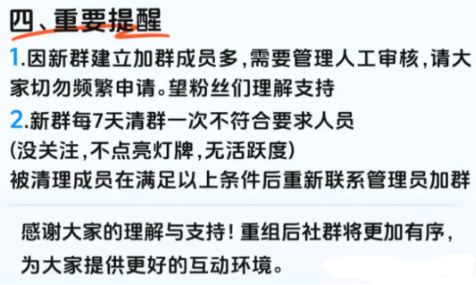 旭旭宝宝传媒主播喊话,我老大是阿哲!通知!2893重组粉丝群公告!(图3) 旭旭宝宝传媒主播喊话,我老大是阿哲!通知!2893重组粉丝群公告!(图3)