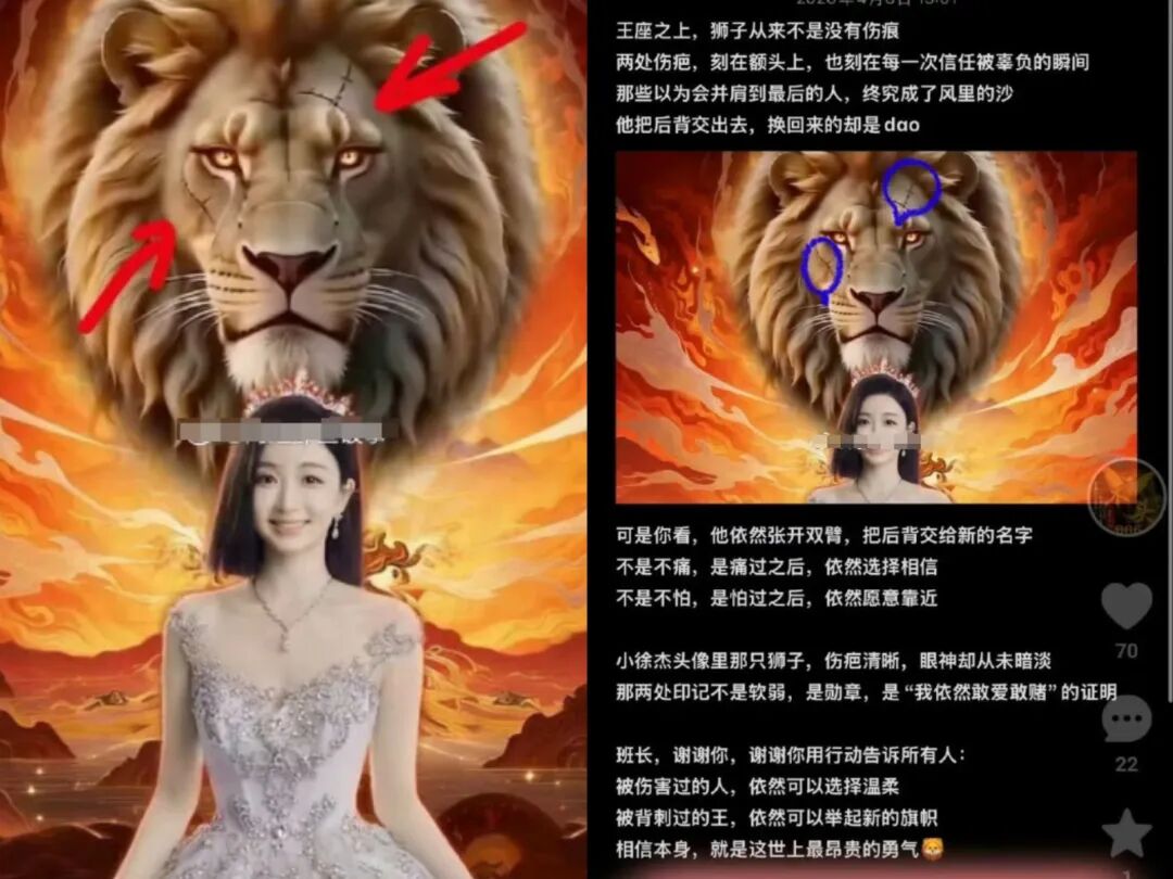 刘一手老婆莹莹搞暧昧被抓包:看到老婆我爱你聊天记录当场爆粗!徐婕换头像,辛巴变"受伤"狮子!(图2) 刘一手老婆莹莹搞暧昧被抓包:看到老婆我爱你聊天记录当场爆粗!徐婕换头像,辛巴变"受伤"狮子!(图2)