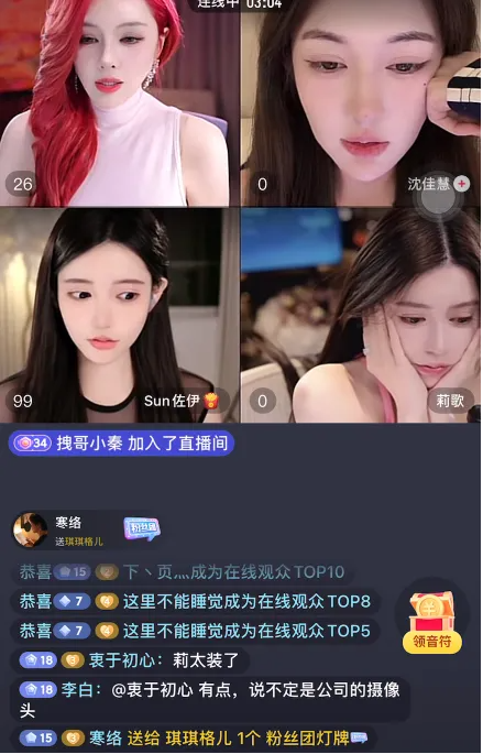 斗鱼前一姐张琪格买摄像头花14w!正直博搞一个机位花8w!众退鱼女主播互爆设备花销!(图2) 斗鱼前一姐张琪格买摄像头花14w!正直博搞一个机位花8w!众退鱼女主播互爆设备花销!(图2)