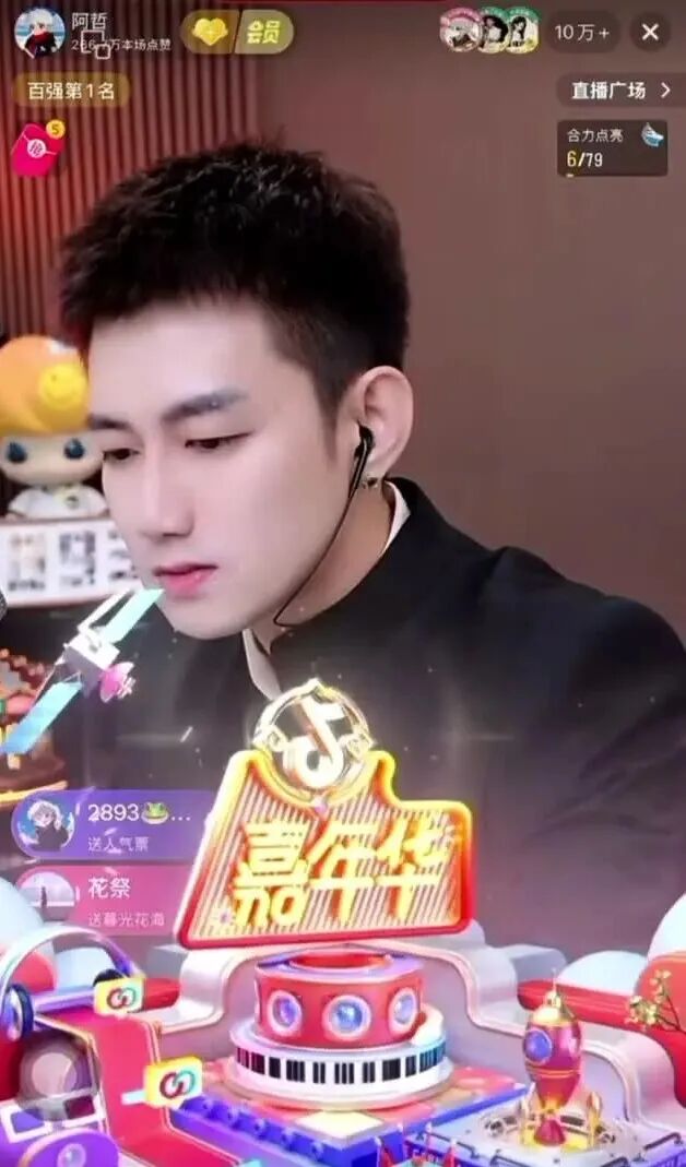 阿哲全回应,官司没落锤,财产保全!王小源转战DY开播,吐槽KS主播不正常!微凉解释叽叽子外号由来,老毕起的!(图3) 阿哲全回应,官司没落锤,财产保全!王小源转战DY开播,吐槽KS主播不正常!微凉解释叽叽子外号由来,老毕起的!(图3)