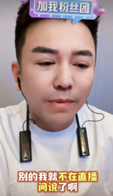 神秘人豪刷温雨彤,爆真身!“欺诈贿赂”系律师举报,老塔反手起诉,解脱倒计时,芮甜甜流泪!(图1) 神秘人豪刷温雨彤,爆真身!“欺诈贿赂”系律师举报,老塔反手起诉,解脱倒计时,芮甜甜流泪!(图1)