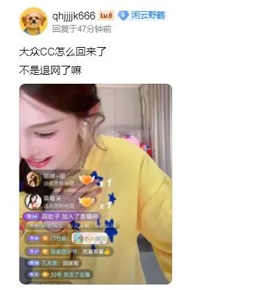 雪茄哥豪刷小U哈!王老师怒次语音厅某些女主播,忘恩负义!柚柚CC停播后回归!(图2) 雪茄哥豪刷小U哈!王老师怒次语音厅某些女主播,忘恩负义!柚柚CC停播后回归!(图2)