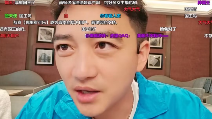 刀区团播震撼来袭!众神归位牌面拉满!超帝国王开不停!户外一哥礼物吃到晕碳!瘦皇现身豪刷!(图1) 刀区团播震撼来袭!众神归位牌面拉满!超帝国王开不停!户外一哥礼物吃到晕碳!瘦皇现身豪刷!(图1)