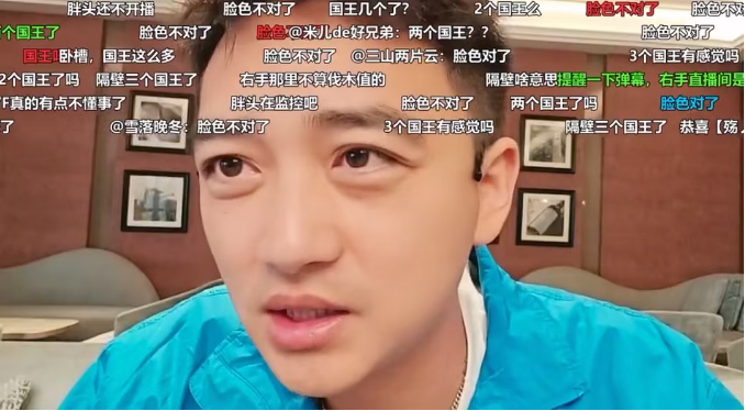 刀区团播震撼来袭!众神归位牌面拉满!超帝国王开不停!户外一哥礼物吃到晕碳!瘦皇现身豪刷!(图2) 刀区团播震撼来袭!众神归位牌面拉满!超帝国王开不停!户外一哥礼物吃到晕碳!瘦皇现身豪刷!(图2)