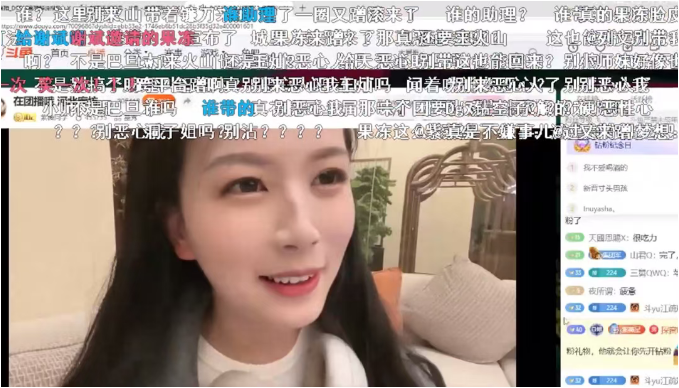 斗鱼退网女主播被曝可能来刀区团播当助理!弹幕满屏吐槽:别沾!又要蹭?(图3) 斗鱼退网女主播被曝可能来刀区团播当助理!弹幕满屏吐槽:别沾!又要蹭?(图3)