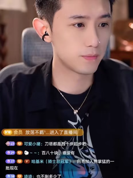 抖音一姐月流水近5亿!正直博对比数据!锐评斗鱼电母被抖音差太多!(图1) 抖音一姐月流水近5亿!正直博对比数据!锐评斗鱼电母被抖音差太多!(图1)