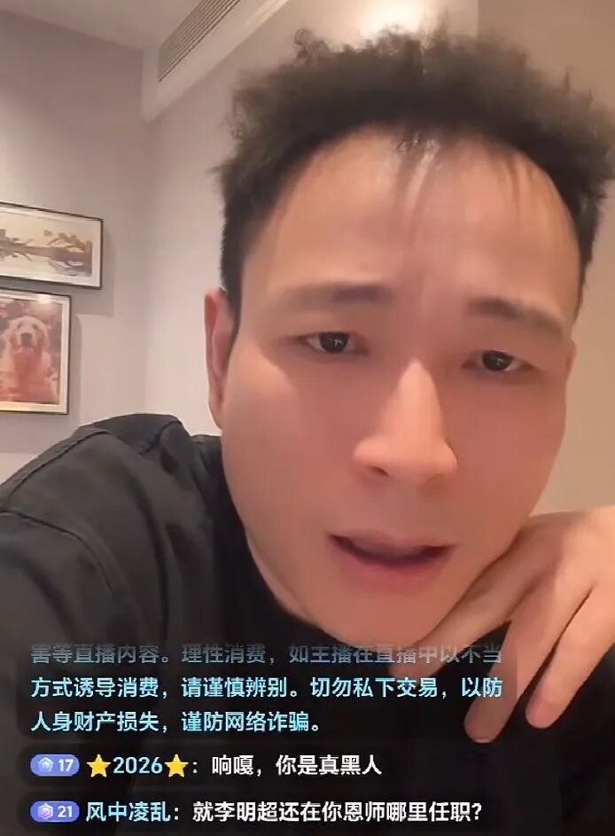 大衣首秀破万,阿哲豪刷!爆郭有才接盘华炬!恨不得我S,大佛拒绝参加大衣首秀!(图1) 大衣首秀破万,阿哲豪刷!爆郭有才接盘华炬!恨不得我S,大佛拒绝参加大衣首秀!(图1)