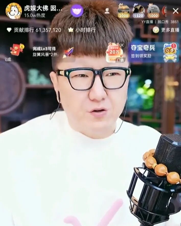 大衣首秀破万,阿哲豪刷!爆郭有才接盘华炬!恨不得我S,大佛拒绝参加大衣首秀!(图2) 大衣首秀破万,阿哲豪刷!爆郭有才接盘华炬!恨不得我S,大佛拒绝参加大衣首秀!(图2)