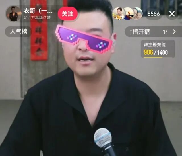 大衣首秀破万,阿哲豪刷!爆郭有才接盘华炬!恨不得我S,大佛拒绝参加大衣首秀!(图3) 大衣首秀破万,阿哲豪刷!爆郭有才接盘华炬!恨不得我S,大佛拒绝参加大衣首秀!(图3)